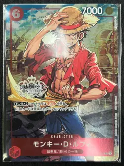 [Sealed] Monkey.D.Luffy ONE PIECE Japanese P-001 PROMO Championship Set QS23 - Image 2