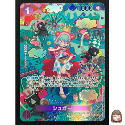 [NM] Sugar ONE PIECE Card Game Japanese OP10-065 R The Azure Sea's Seven QS21 - Image 1