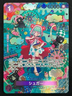 [NM] Sugar ONE PIECE Card Game Japanese OP10-065 R The Azure Sea's Seven QS21 - Image 2