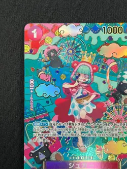 [NM] Sugar ONE PIECE Card Game Japanese OP10-065 R The Azure Sea's Seven QS21 - Image 4