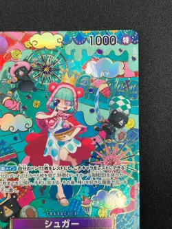 [NM] Sugar ONE PIECE Card Game Japanese OP10-065 R The Azure Sea's Seven QS21 - Image 5