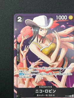 [NM] Nico Robin ONE PIECE Card Game Japanese P-116 Japanese V Jump Promo CN54 - Image 4