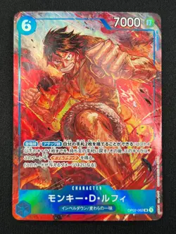 [NM] Monkey D Luffy ONE PIECE Japanese OP02-062 SR Parallel Paramount War CN51 - Image 2