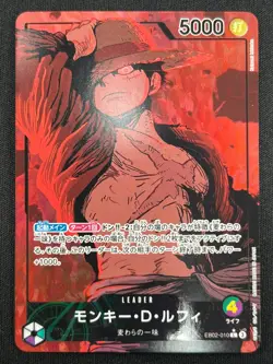 [NM] Monkey D. Luffy ONE PIECE Japanese EB02-010 25th Collection Alt Art QS18 - Image 2