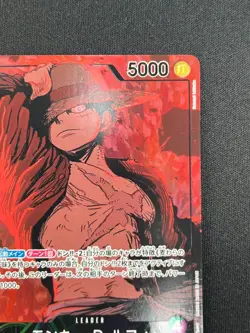 [NM] Monkey D. Luffy ONE PIECE Japanese EB02-010 25th Collection Alt Art QS18 - Image 5