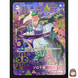 [NM] Zoro-Juurou ONE PIECE Japanese OP05-067 R Emperors in the New World QS17 - Image 1