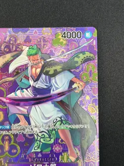 [NM] Zoro-Juurou ONE PIECE Japanese OP05-067 R Emperors in the New World QS17 - Image 5