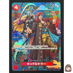 [NM] Kid & Killer ONE PIECE Card Game EB01-003 The Azure Sea's Seven QS19 - Image 1