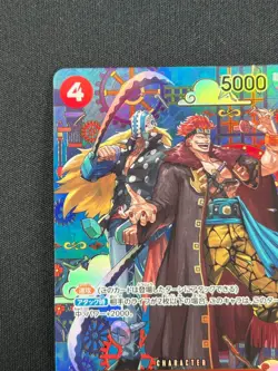 [NM] Kid & Killer ONE PIECE Card Game EB01-003 The Azure Sea's Seven QS19 - Image 4