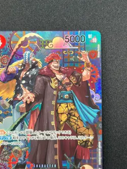 [NM] Kid & Killer ONE PIECE Card Game EB01-003 The Azure Sea's Seven QS19 - Image 5