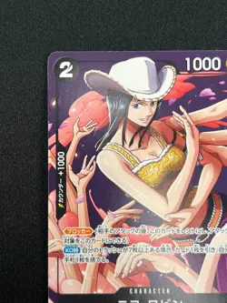 [NM] Nico Robin ONE PIECE Card Game Japanese P-116 Japanese V Jump Promo QS16 - Image 4