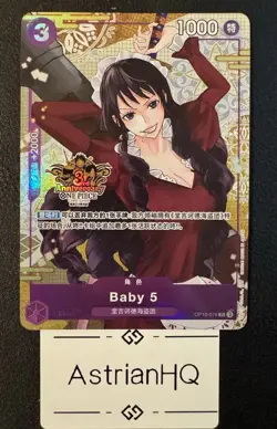 One Piece Chinese 3rd Anniversary Exclusive Baby 5 OP10-076 UC Alt Art - Image 1