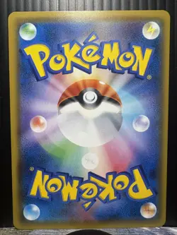 Pokemon Gengar & Mimikyu GX Card Japanese 038/095 RR SM9 Tag Bolt - Image 2