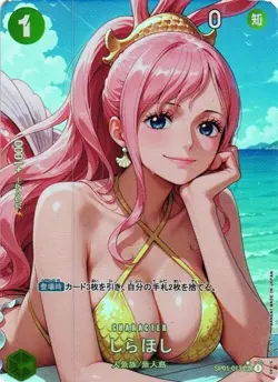 SIRAHOASHI ONE PIECE Holographic Custom Art Goddess Story Collectible Card - Image 1