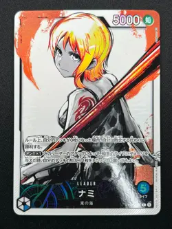 [NM] Nami ONE PIECE Card Game Japanese OP03-040 L Mighty Enemies Parallel 20F29 - Image 2