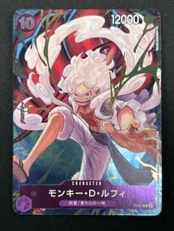 [NM] Monkey.D.Luffy ONE PIECE Card Japanese P-041 1st ANNIVERSARY Promo 20F27 - Image 2