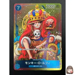 [NM]Monkey D. Luffy ONE PIECE Card Japanese P-043 Weekly Shonen Jump Promo 20F28 - Image 1