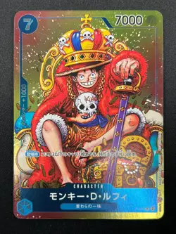 [NM]Monkey D. Luffy ONE PIECE Card Japanese P-043 Weekly Shonen Jump Promo 20F28 - Image 2