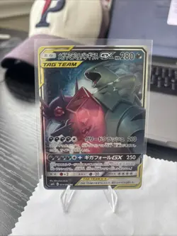 Pokemon Card - Mega Sableye & Tyranitar GX Japanese SM11 Miracle Twin 054/094 - Image 2