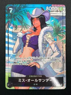 [NM] Ms. All-Sunday ONE PIECE Card OP14-084 Parallel The Azure Sea's Seven 20F24 - Image 2