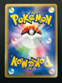 [NM] Sableye Pokemon Card Japanese 044/053 Miracle Of The Desert Holo 20F16 - Image 3