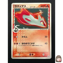 [NM] Latias Delta Pokemon Card Japanese 120/PCG-P McDonald's Promo 20F19 - Image 1