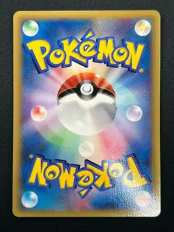 [NM] Latias Delta Pokemon Card Japanese 120/PCG-P McDonald's Promo 20F19 - Image 3