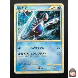[NM] Lugia Pokemon Card Japanese 047/L-P World Championship Promo 2010 20F15 - Image 1
