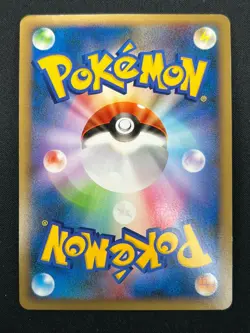 [NM] Lugia Pokemon Card Japanese 047/L-P World Championship Promo 2010 20F15 - Image 3