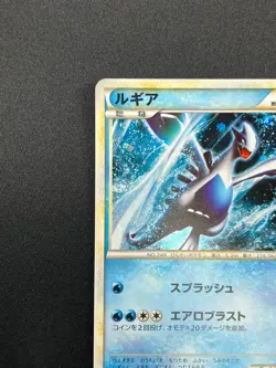 [NM] Lugia Pokemon Card Japanese 047/L-P World Championship Promo 2010 20F15 - Image 4