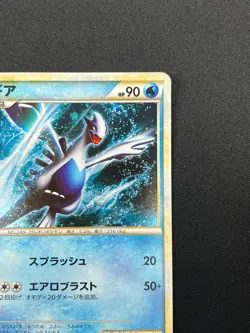 [NM] Lugia Pokemon Card Japanese 047/L-P World Championship Promo 2010 20F15 - Image 5