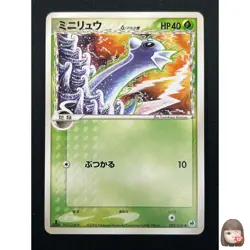 [NM] Dratini Pokemon Card Japanese 002/068 EX Dragon Frontiers 1st Edition 20F13 - Image 1