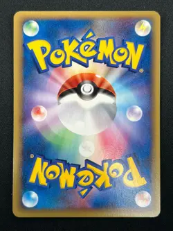 [NM] Dratini Pokemon Card Japanese 002/068 EX Dragon Frontiers 1st Edition 20F13 - Image 3