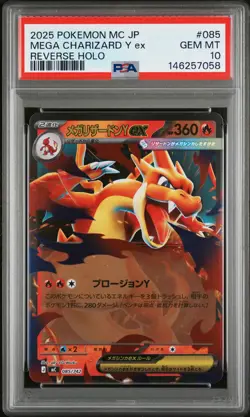 2025 POKEMON JPN MC-START DECK 100 BATTLE COLL #085 MEGA CHARIZARD Y EX PSA 10 - Image 1