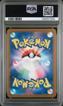 2025 POKEMON JPN MC-START DECK 100 BATTLE COLL #085 MEGA CHARIZARD Y EX PSA 10 - Image 2