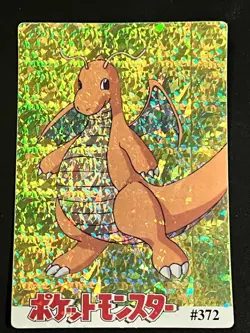 Dragonite #372 Pokemon Vintage Prism Vending Sticker NM - Image 1