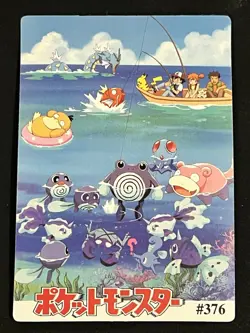 Dragonite #372 Pokemon Vintage Prism Vending Sticker NM - Image 2