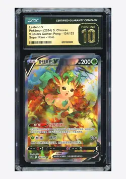 Pokemon CGC 10 PRISTINE Leafeon V SR 2024 134/132 CS4aC S.Chinese - Image 1