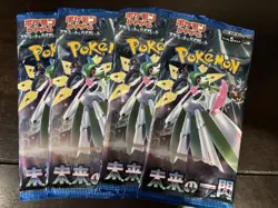 Pokemon TCG: Scarlet & Violet Future Flash Booster Pack x4 - Image 1