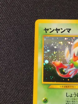 Pokemon TCG Yanma No. 193 Neo Discovery/Crossing The Ruins - Japanese See pics - Image 5