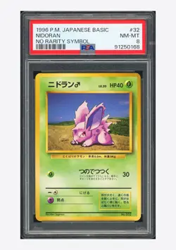 Pokemon PSA 8 Nidoran No Rarity Symbol 1996 #32 Basic Japanese - Image 1