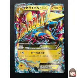 [NM] M Manectric EX Pokemon Japanese 024/088 Phantom Gate 20F11 - Image 1