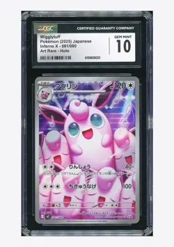 Pokemon CGC 10 GEM MINT Wigglytuff AR 2025 091/080 M2 Japanese - Image 1