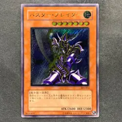 Buster Blader 303-054 Ultimate Rare YuGiOh 5440 - Image 1