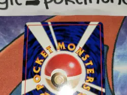 Machoke Common Glossy Japanese Vending Series Card No. 067 NM front/LP back - Image 5