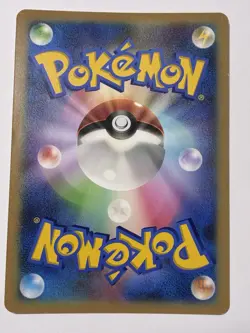 Near Mint Zoroark Pokemon Card Jumbo Rayquaza Promo Movie 2010 - Image 4