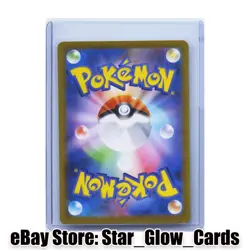 2026 Pokemon Card Japanese Aurorus AR 084/080 M3 Nihil Zero NM - Image 2
