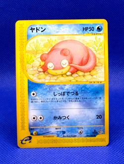 Pokemon Card 2002 e3 Slowpoke 031/087 1st Ed. non Holo VG Japanese - Image 1