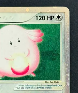 Pokemon Chansey EX Holo #96/109 Ultra Rare Card Ruby and Sapphire 2003 LP - Image 4