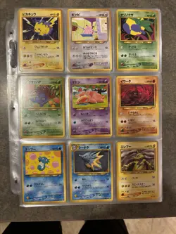Pokemon Japanese Complete Neo Genesis Set 96/96 NM/LP - Image 1